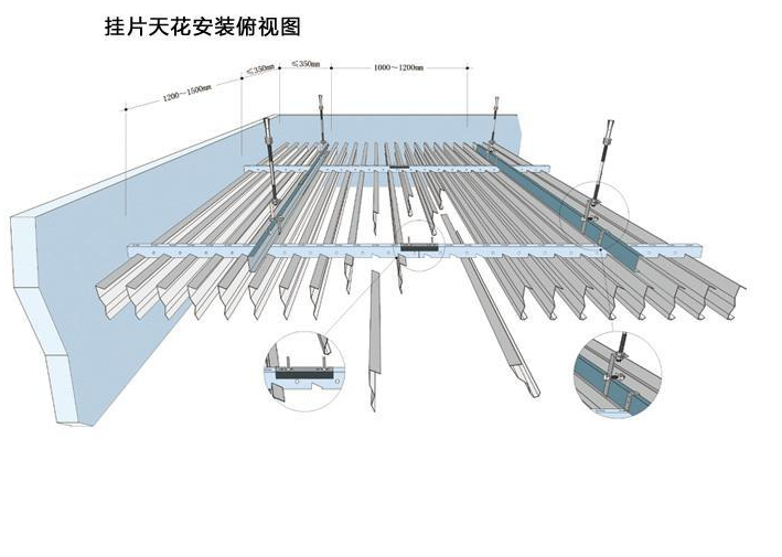 铝挂片吊顶