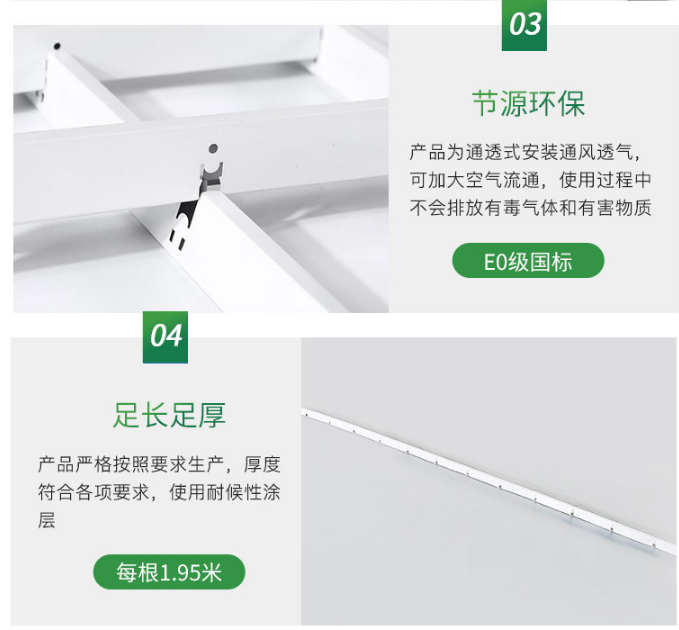 铝格栅特性 铝格栅特性
