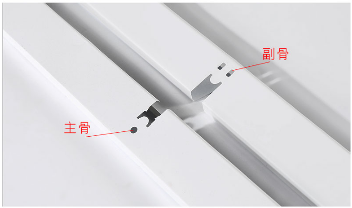 铝格栅主副骨区分 铝格栅主副骨区分