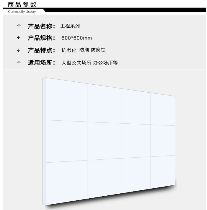 600*600铝扣板 600*600铝扣板