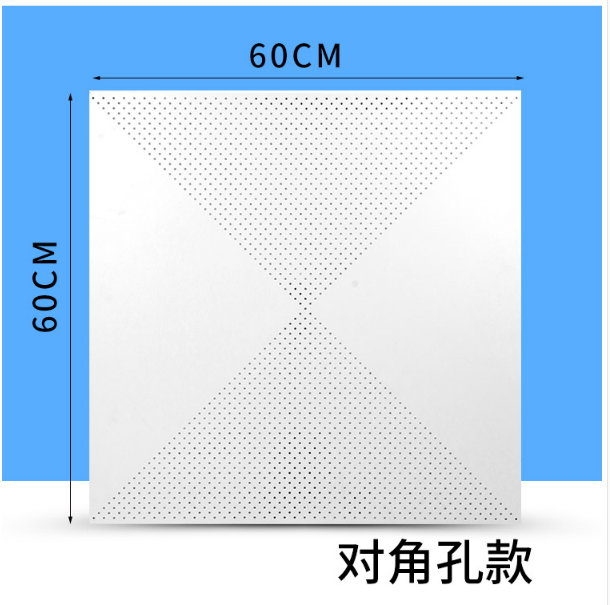 600*600对角冲孔板 600*600对角冲孔板