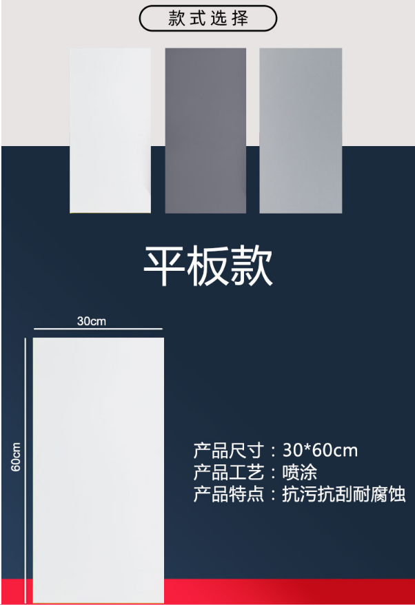 300*600平面铝扣板 300*600平面铝扣板