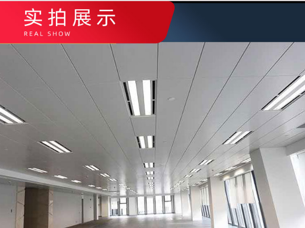 铝扣板吊顶 铝扣板吊顶