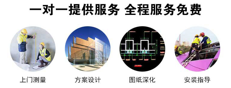 专业服务-纳美金属 专业服务-纳美金属