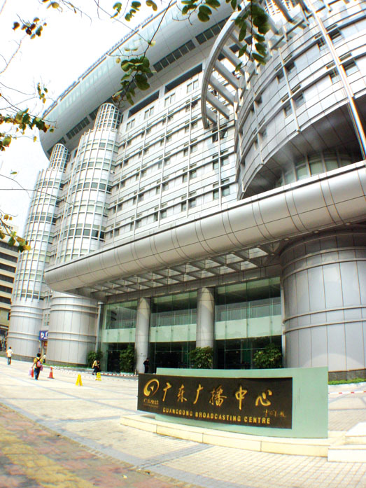 广东广播幕墙铝单板案例 广东广播幕墙铝单板案例
