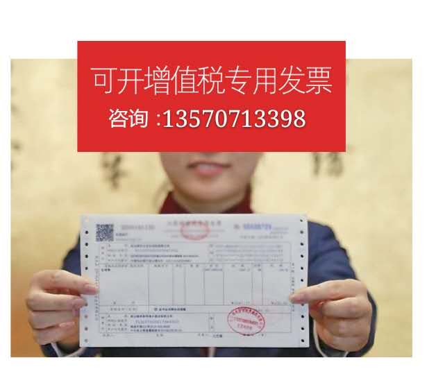 广州纳美铝方通厂家可开专用发票
