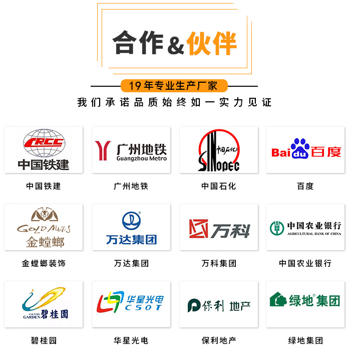 广州纳美铝方通厂家-合作伙伴