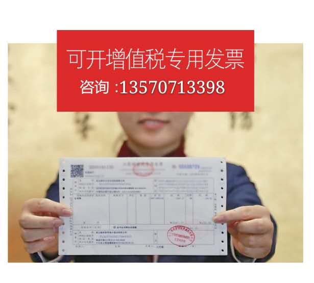 专业发票-纳美金属 专业发票-纳美金属