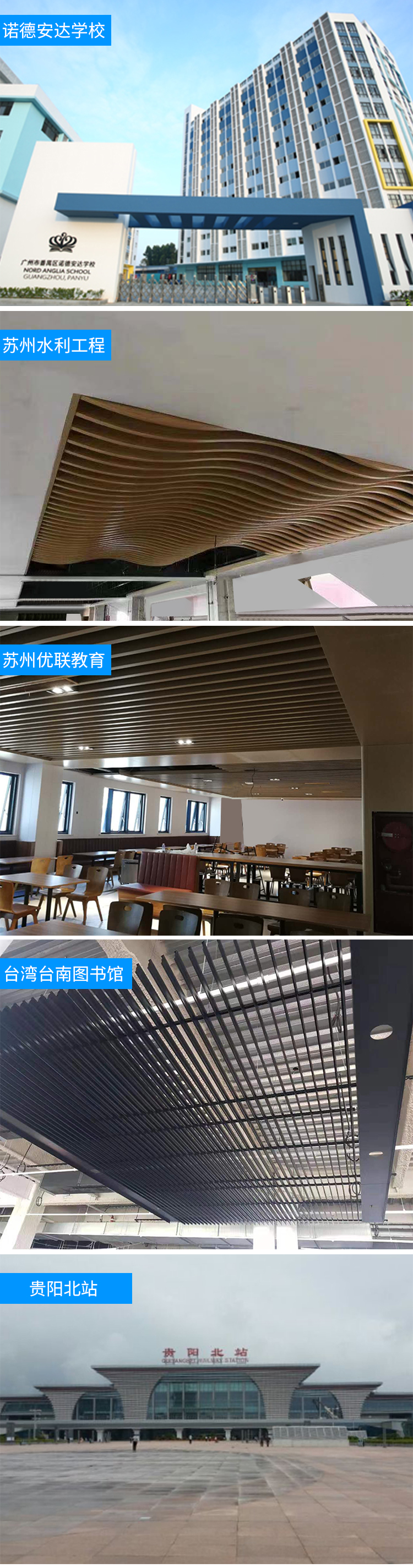 工程案例-纳美金属 工程案例-纳美金属