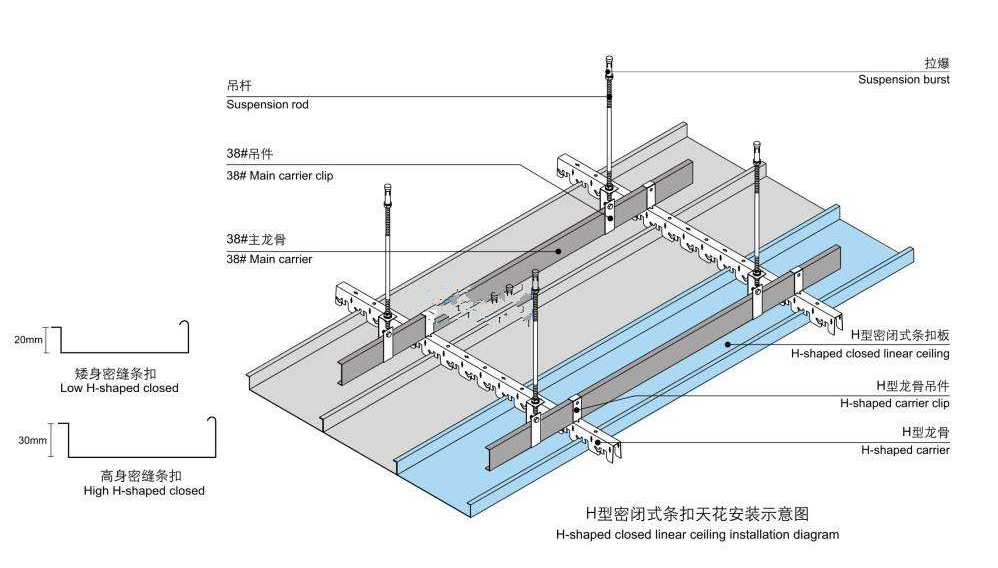 铝条扣安装流程 铝条扣安装流程