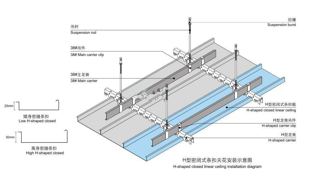 铝条扣安装流程